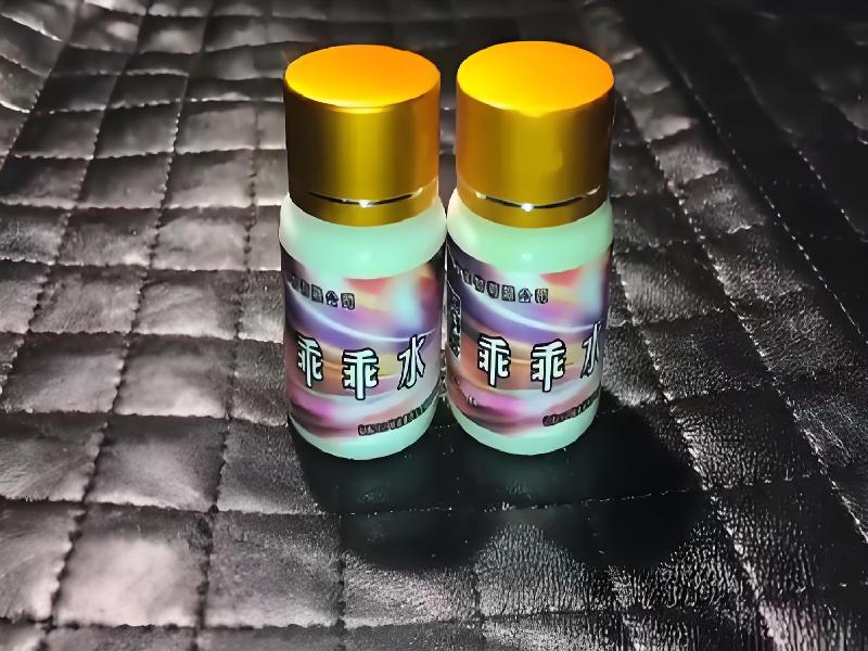 女士专用红蜘蛛494-qH型号